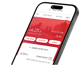 תמונת דסקטופ קרוסלה אפליקציה