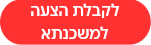 הורד באפסטור