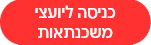 הורד בגוגל פליי