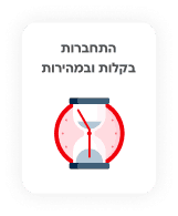תמונה ימנית קידום אפליקציה