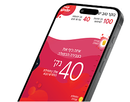 תמונת דסקטופ קרוסלה אפליקציה