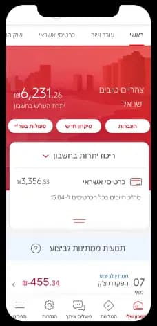 תמונת קידום אפליקציה
