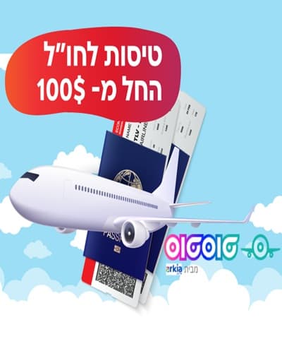 תמונת יתרון