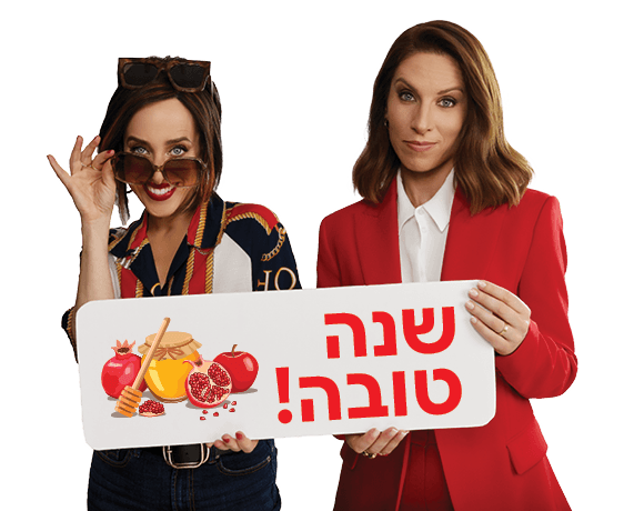 תמונת מוצר