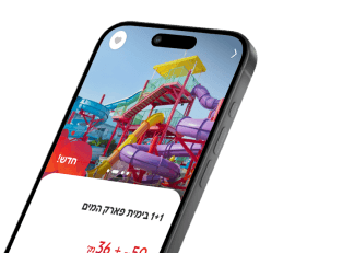 תמונת דסקטופ קרוסלה אפליקציה