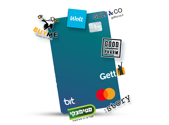 הטבות