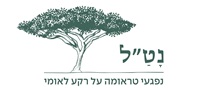 עמותת נט"ל