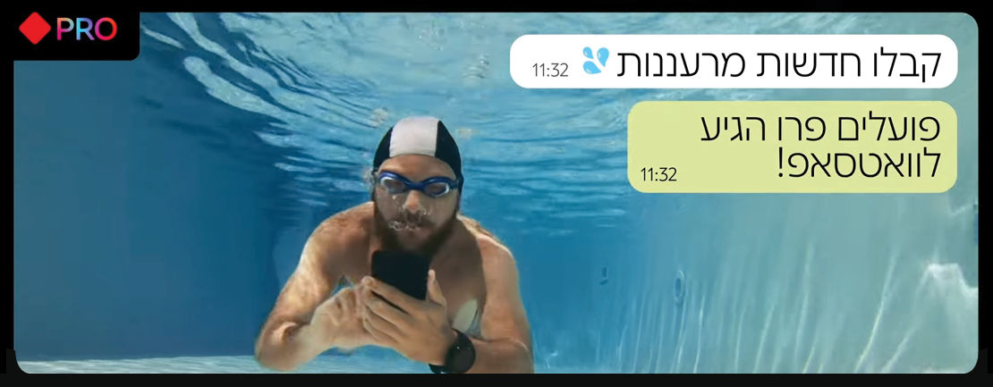איש צולל בבריכה