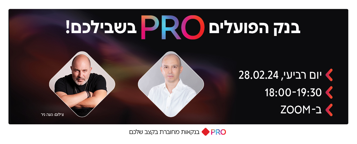 תמונה הרצאה