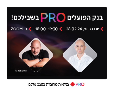 תמונה הרצאה