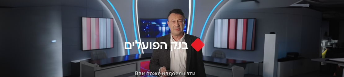 תמונה עוקץ הרוסים