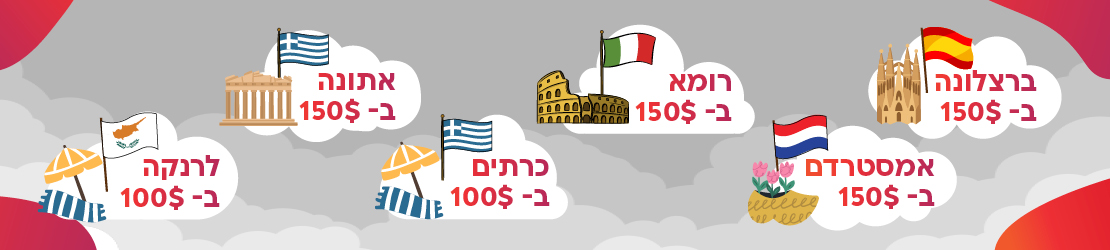 יעדים