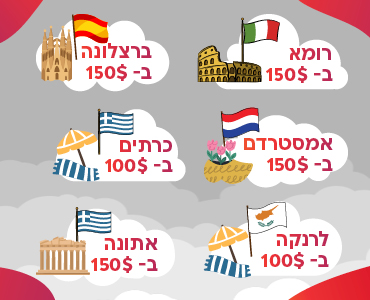 יעדים