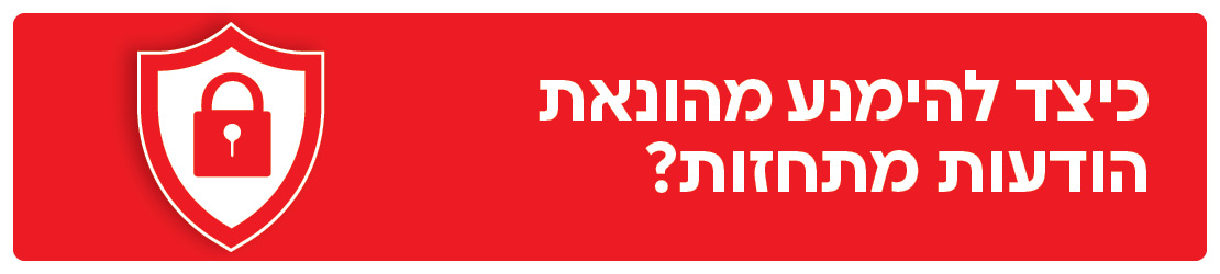 הונאות