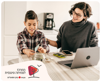 יש לזמן משמעות בחיסכון?