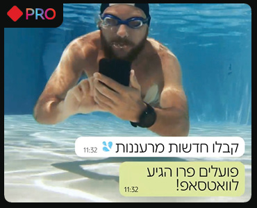 איש צולל בבריכה