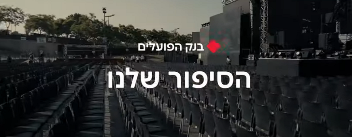 סרטון אווירה
