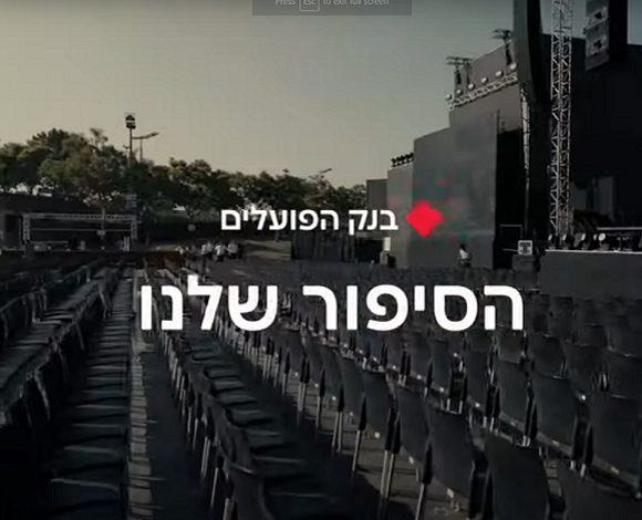 סרטון אווירה