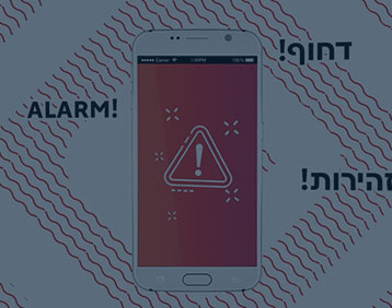 פישינג