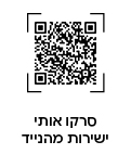 תמונה ברקוד