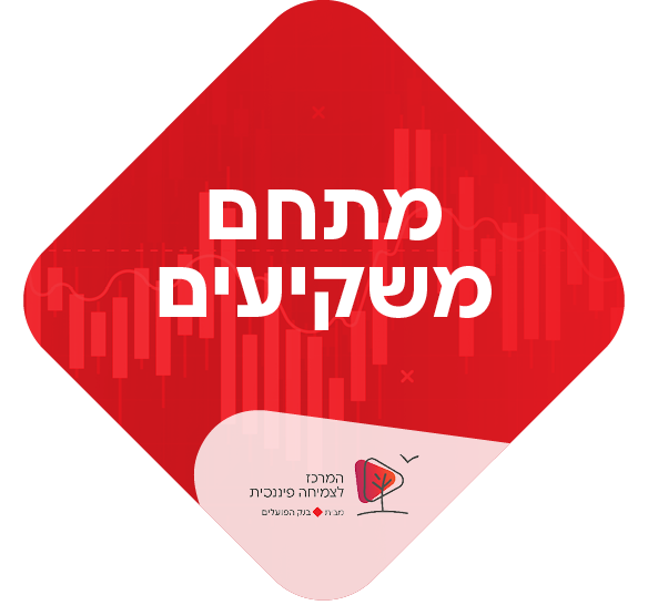 תמונה מתחם משקיעים