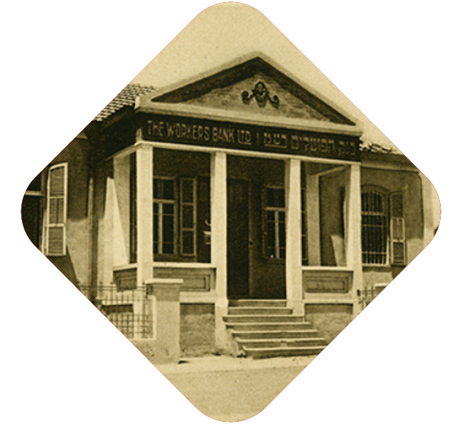 ארכיון הבנק