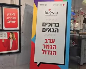 ""