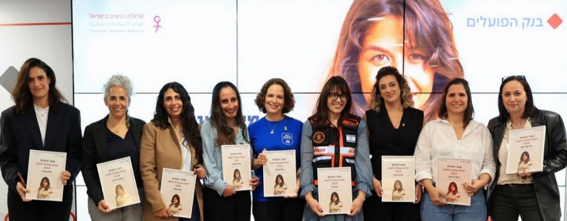 הזוכות בתחרות מיס פיקס דה יוניברס 2024