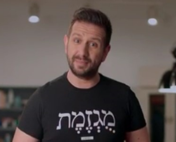 גם אני שיניתי הרגלים גם אני שיניתי הרגלים