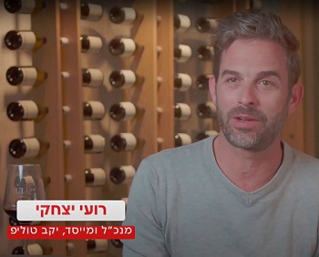 בעלי עסקים ממליצים