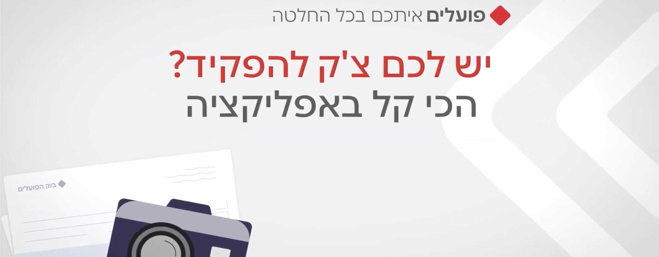 תמונת סרטון