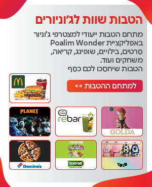 וונדר