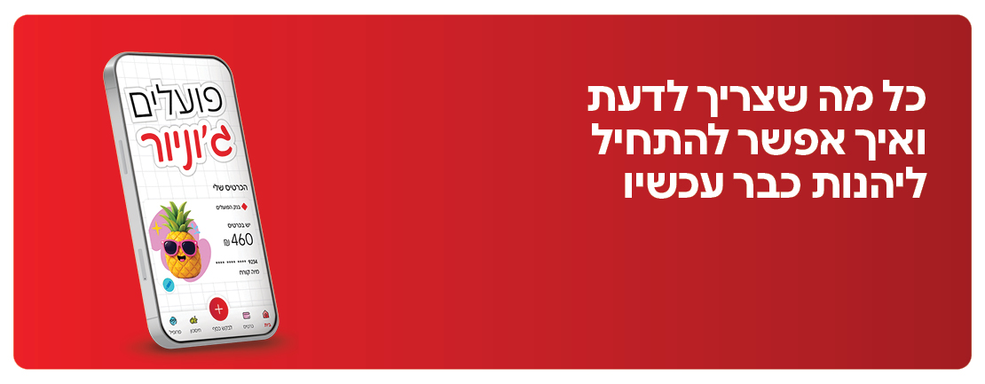סירטון