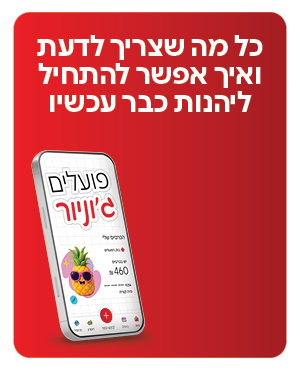 סירטון