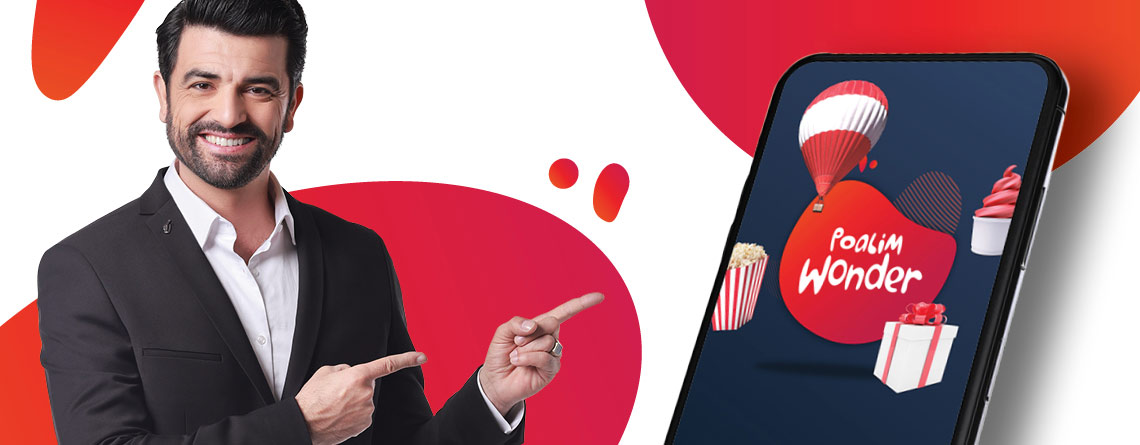 סרטון הדרכה