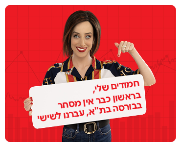 תמונה