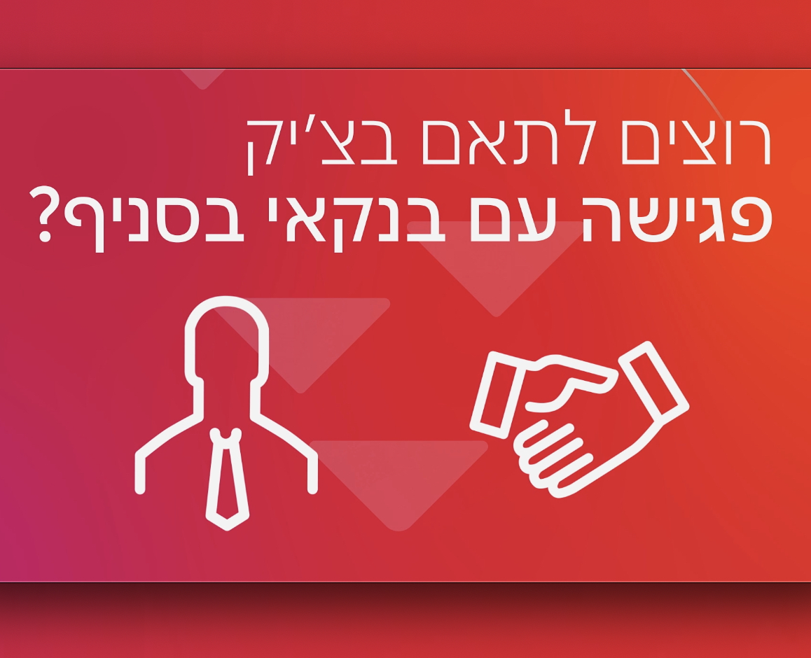 תמונה לסרטון