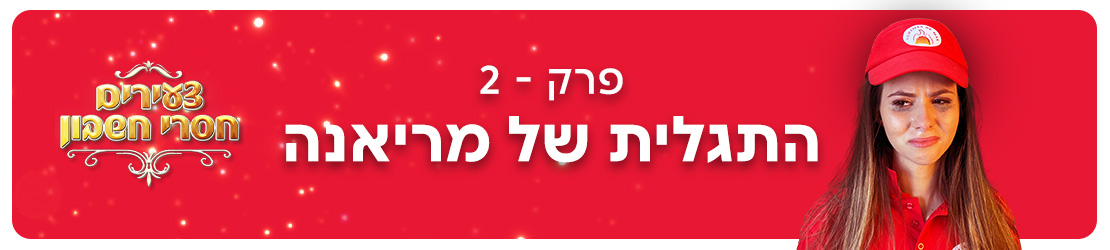 תמונה