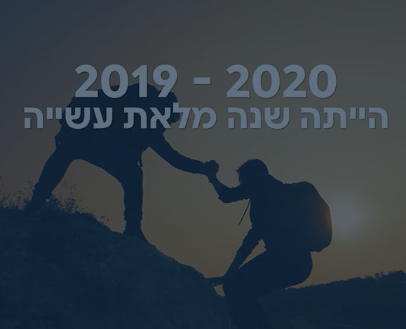 קרן מלגות פועלים להצלחה