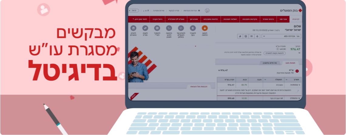 תמונה
