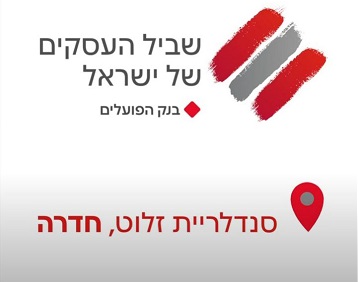 תמונת אווירה