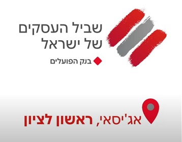 תמונת אווירה