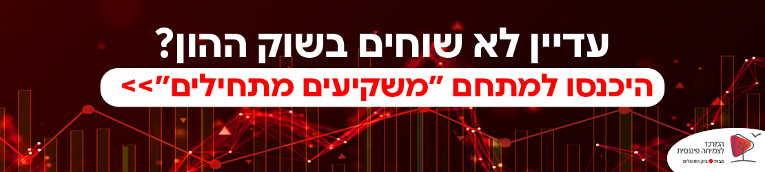 מניות