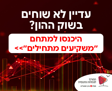 מניות