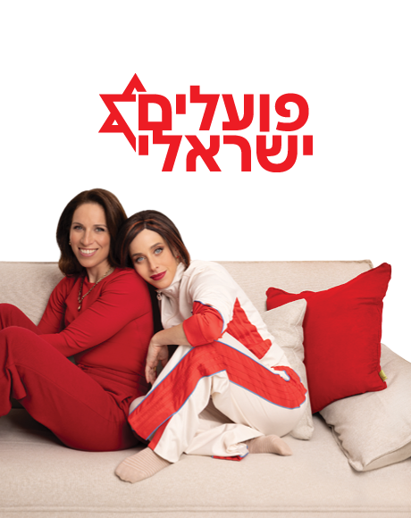 פסח אתרים