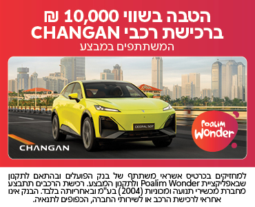 changan