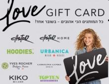LOVE GIFT CARD - שובר בשווי 100 ₪
