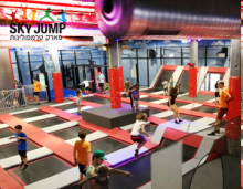 Sky Jump - סקיי ג'אמפ סניף תל אביב שעה קפיצה גיל 6 ומעלה - 58.00 ₪