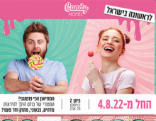 CANDY HOTEL  מוזיאון האינסטגרם - כניסה ילד/מבוגר